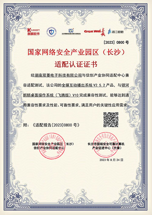 ȫý��������ϵͳ����֤�飨���룩