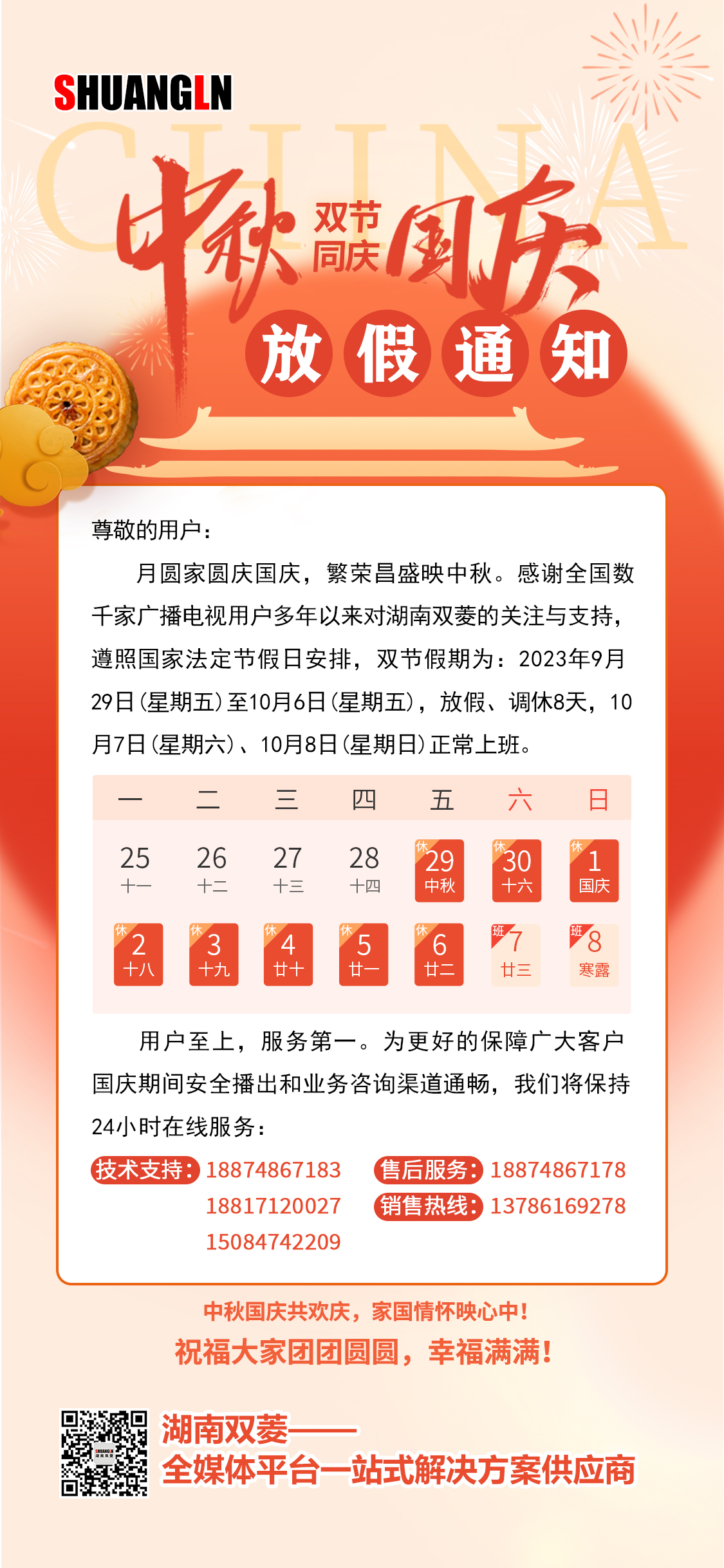 MG������Ϸ